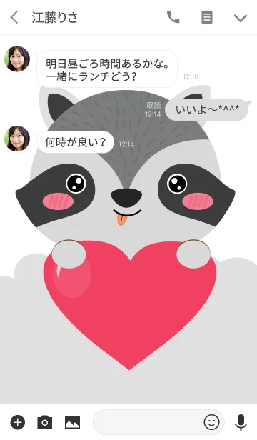 [LINE着せ替え] I,'m Lovely Raccoon Theme (jp)の画像3