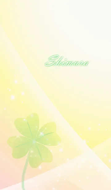 [LINE着せ替え] No.460 しむら 運気UP♪四つ葉のクローバーの画像1