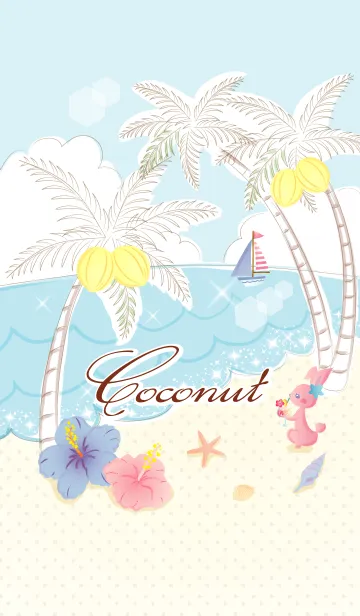 [LINE着せ替え] ☆Coconut summer☆の画像1