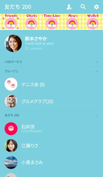 [LINE着せ替え] ハッピーラウンドレインボー x ピンクの画像2