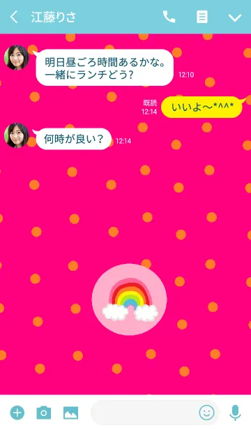 [LINE着せ替え] ハッピーラウンドレインボー x ピンクの画像3