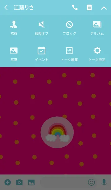 [LINE着せ替え] ハッピーラウンドレインボー x ピンクの画像4