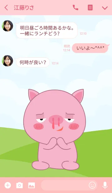 [LINE着せ替え] So Cute Pig Theme (jp)の画像3