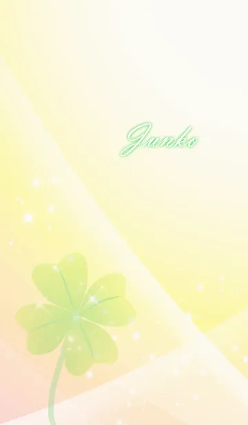 [LINE着せ替え] No.470じゅんこ運気UP♪四つ葉のクローバーの画像1