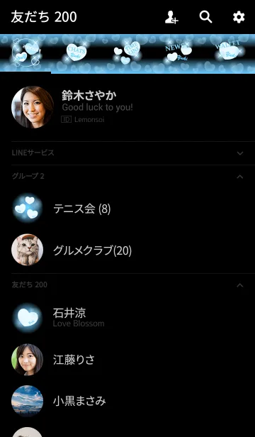 [LINE着せ替え] ゆき❤️の着せかえ❤️水色ハートの画像2