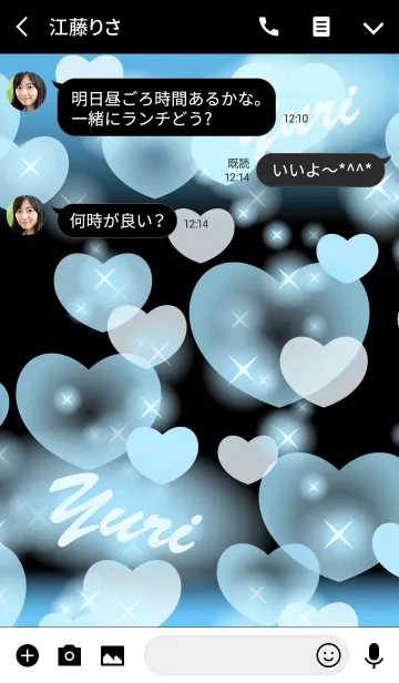 [LINE着せ替え] ゆり❤️の着せかえ❤️水色ハートの画像3