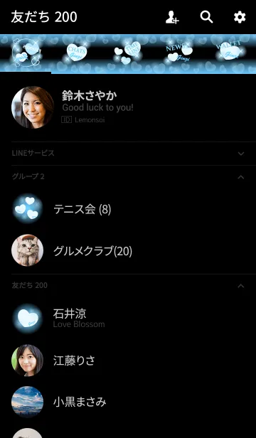 [LINE着せ替え] ぎんじ❤️の着せかえ❤️水色ハートの画像2