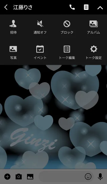 [LINE着せ替え] ぎんじ❤️の着せかえ❤️水色ハートの画像4