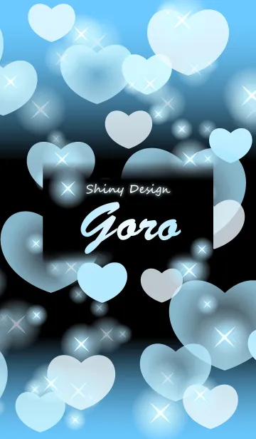 [LINE着せ替え] ごろう❤️の着せかえ❤️水色ハートの画像1