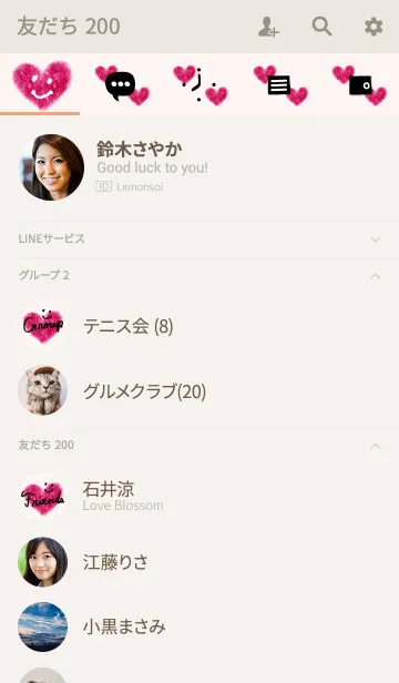 [LINE着せ替え] 大人スマイルと赤いハート16の画像2