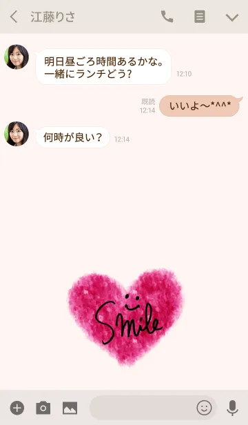 [LINE着せ替え] 大人スマイルと赤いハート16の画像3