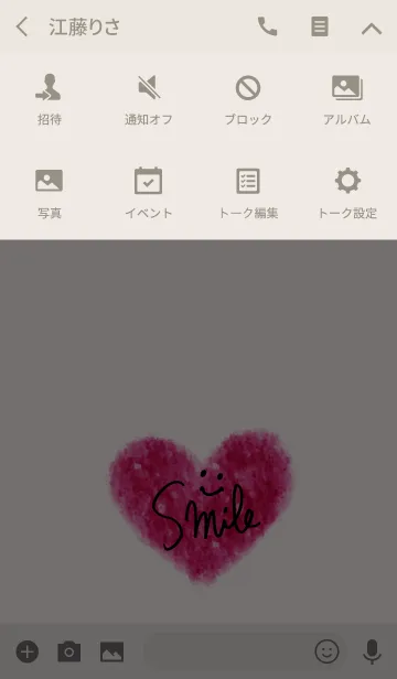 [LINE着せ替え] 大人スマイルと赤いハート16の画像4