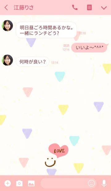 [LINE着せ替え] スマイル-大人水彩三角6-の画像3