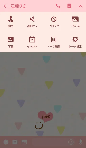 [LINE着せ替え] スマイル-大人水彩三角6-の画像4