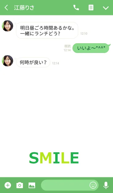 [LINE着せ替え] シンプル緑と黄緑ワードの画像3