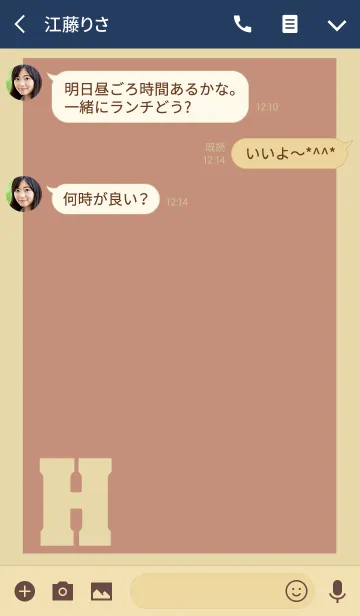 [LINE着せ替え] Vintage Initial H.の画像3