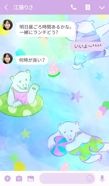 [LINE着せ替え] White Bear(purple) #SUMMERの画像3