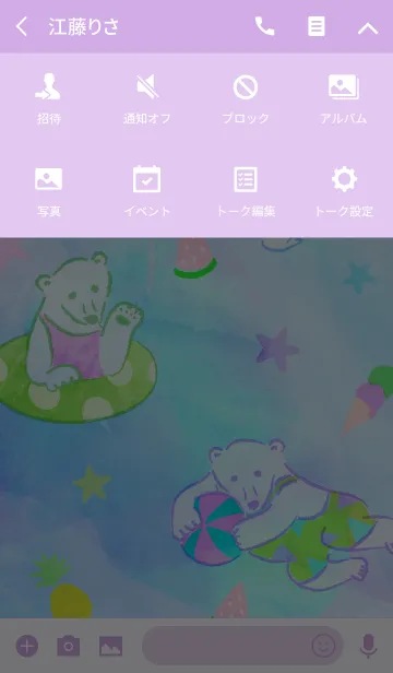 [LINE着せ替え] White Bear(purple) #SUMMERの画像4