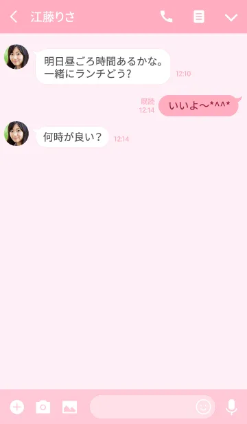 [LINE着せ替え] はちの着せ替えの画像3