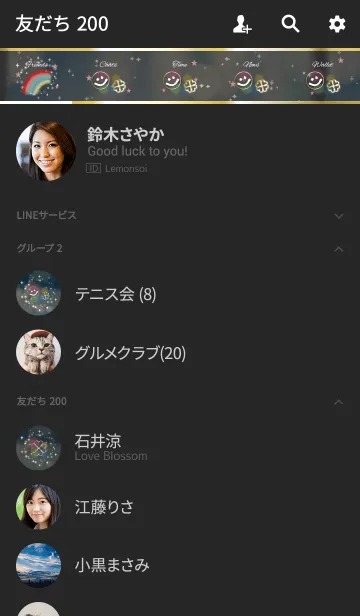 [LINE着せ替え] 運気上昇！幸運の虹スマイル/ブラックピンクの画像2