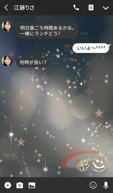 [LINE着せ替え] 運気上昇！幸運の虹スマイル/ブラックピンクの画像3