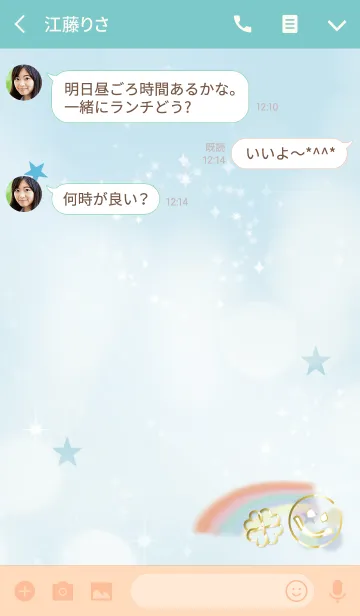 [LINE着せ替え] 全運気上昇！幸運の虹とスマイル/ブルーの画像3
