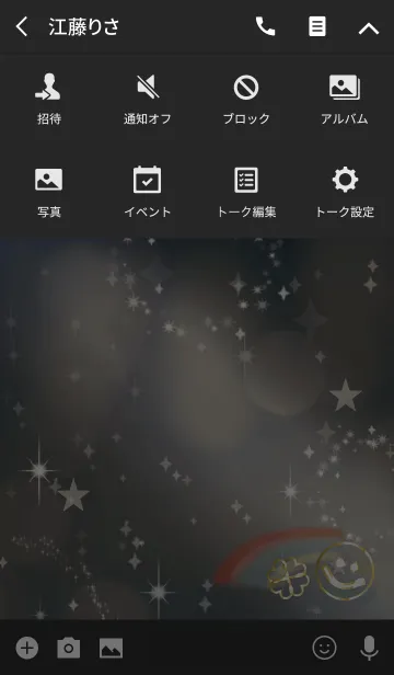 [LINE着せ替え] 運気上昇！幸運のスマイル/ブラックホワイトの画像4