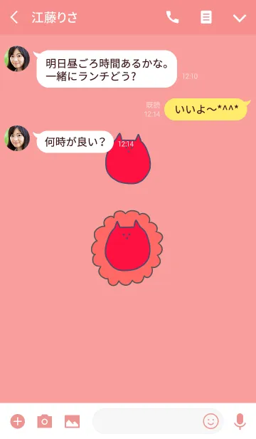 [LINE着せ替え] Liooon hai x poppy 4の画像3