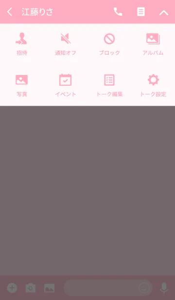 [LINE着せ替え] SIMPLE*pinkの画像4