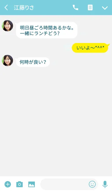 [LINE着せ替え] 1WORD【緑と黄色】の画像3