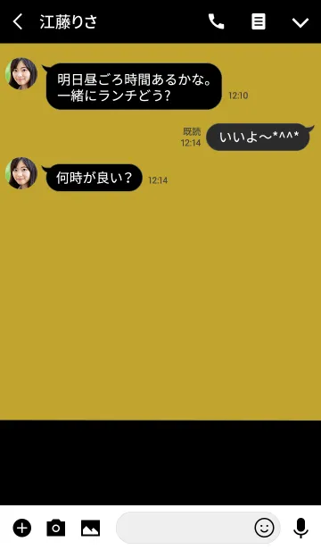 [LINE着せ替え] ブラックゴールド。基本シンプル。の画像3