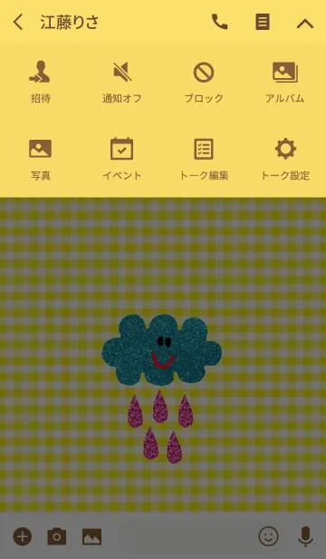 [LINE着せ替え] きらきらハッピーレインの画像4