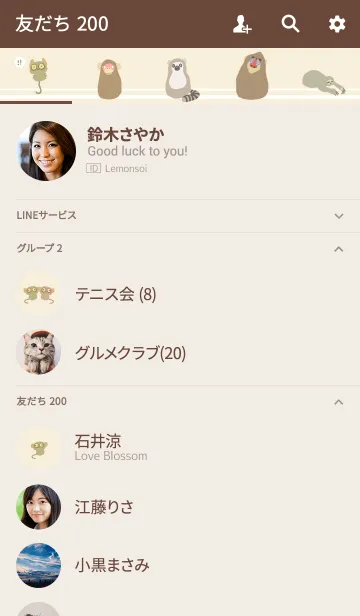 [LINE着せ替え] Pear monkeyの画像2