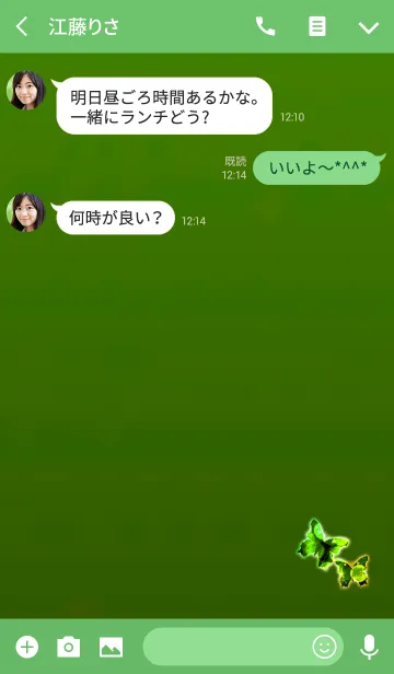 [LINE着せ替え] 光の向こう側グリーンの画像3