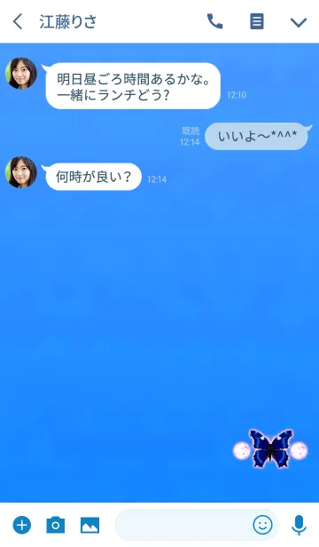 [LINE着せ替え] 運気上昇ライトブルーの画像3