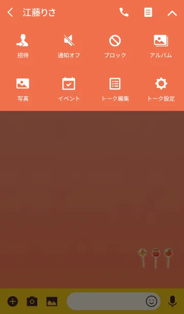 [LINE着せ替え] プチオレンジ飴の画像4