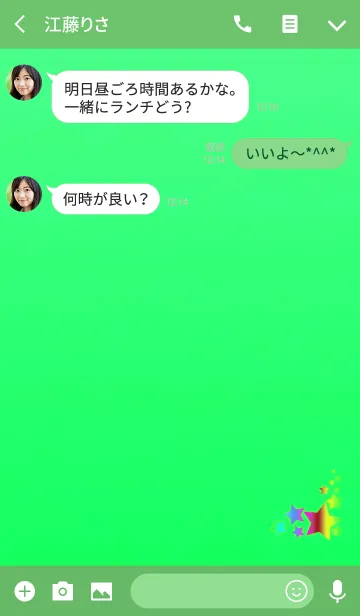 [LINE着せ替え] ラッキー運アップな星グリーンの画像3