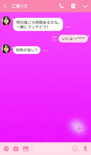 [LINE着せ替え] クリアなスターピンクの画像3