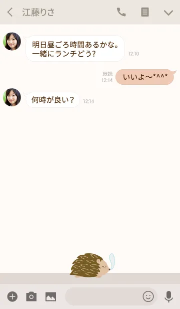 [LINE着せ替え] かわいいかわいいハリネズミの画像3