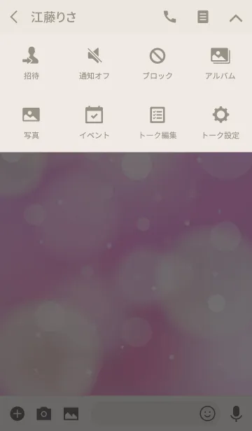 [LINE着せ替え] Beautiful Color Sea Pink -STAR-の画像4