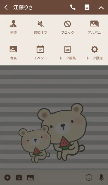 [LINE着せ替え] メロンクマの画像4