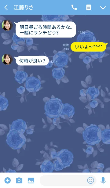 [LINE着せ替え] Summer blue roses -2-の画像3