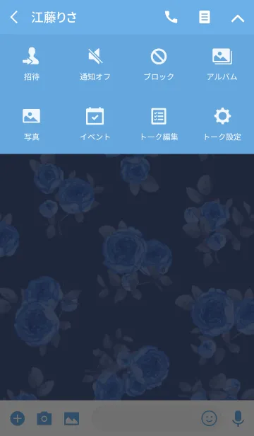 [LINE着せ替え] Summer blue roses -2-の画像4
