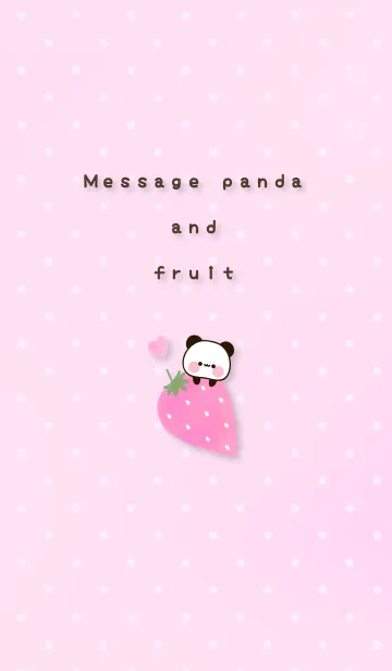 [LINE着せ替え] メッセージパンダとフルーツの画像1