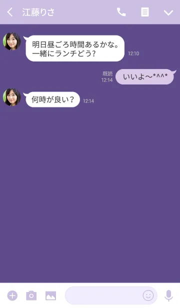 [LINE着せ替え] Super Basic Ultra Violetの画像3