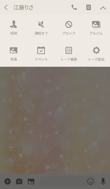 [LINE着せ替え] Slight many stars orangeの画像4