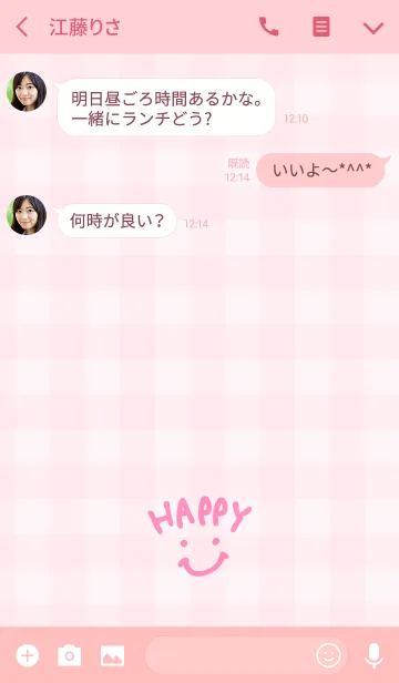 [LINE着せ替え] スマイル-ピンクチェック28-の画像3