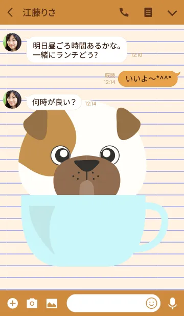 [LINE着せ替え] Simple Cute Bulldog dog Theme V.2 (jp)の画像3