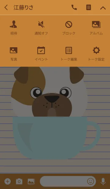 [LINE着せ替え] Simple Cute Bulldog dog Theme V.2 (jp)の画像4