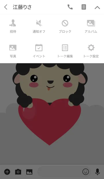[LINE着せ替え] I,'m Lovely Black Sheep Theme (jp)の画像4